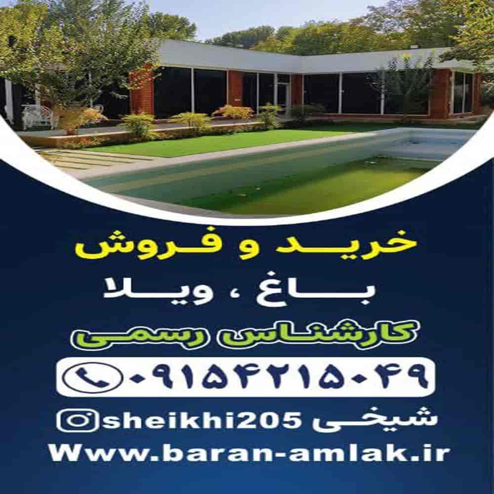 1756099174933.webp 1756099174933.webp